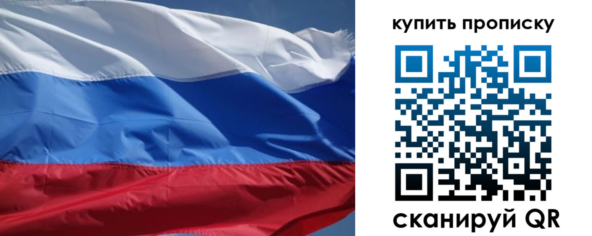 регистрация для школы в Соколе