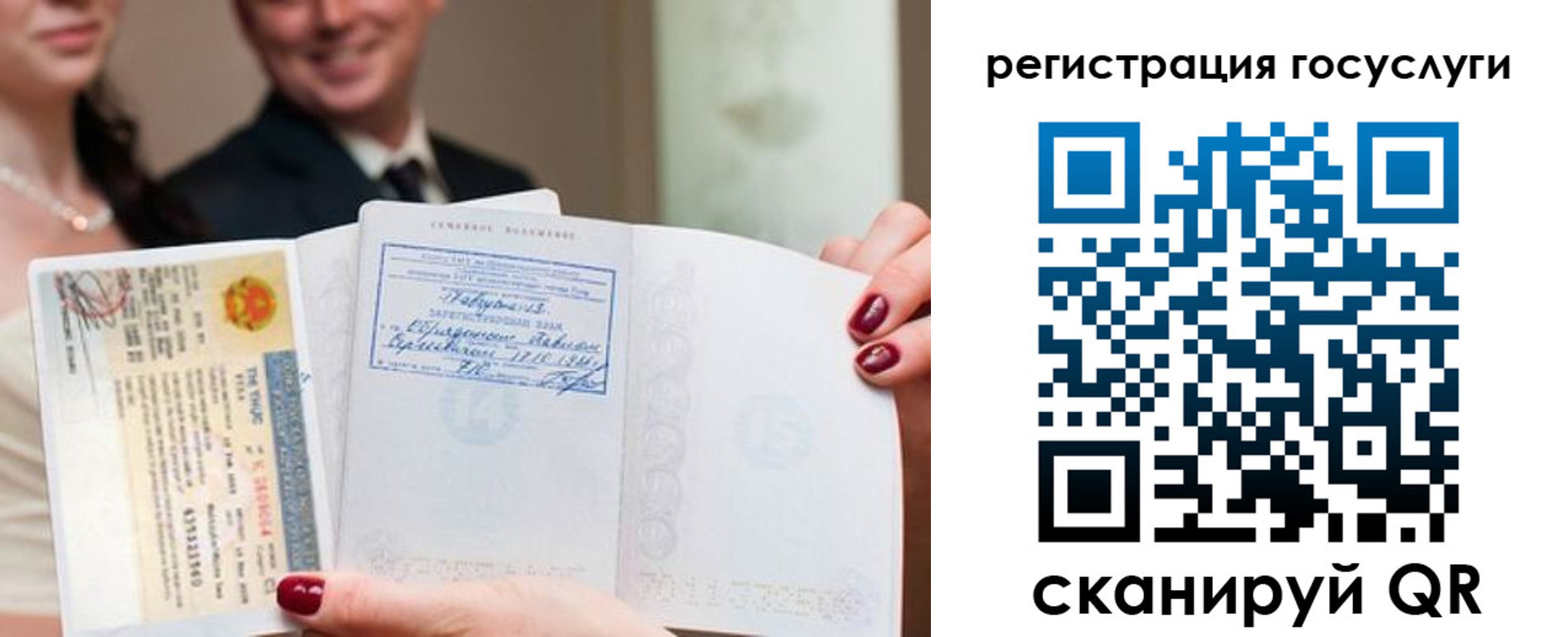временная регистрация адрес в Соколе