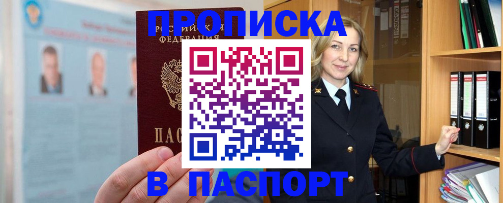 регистрация для дет. сада в Соколе